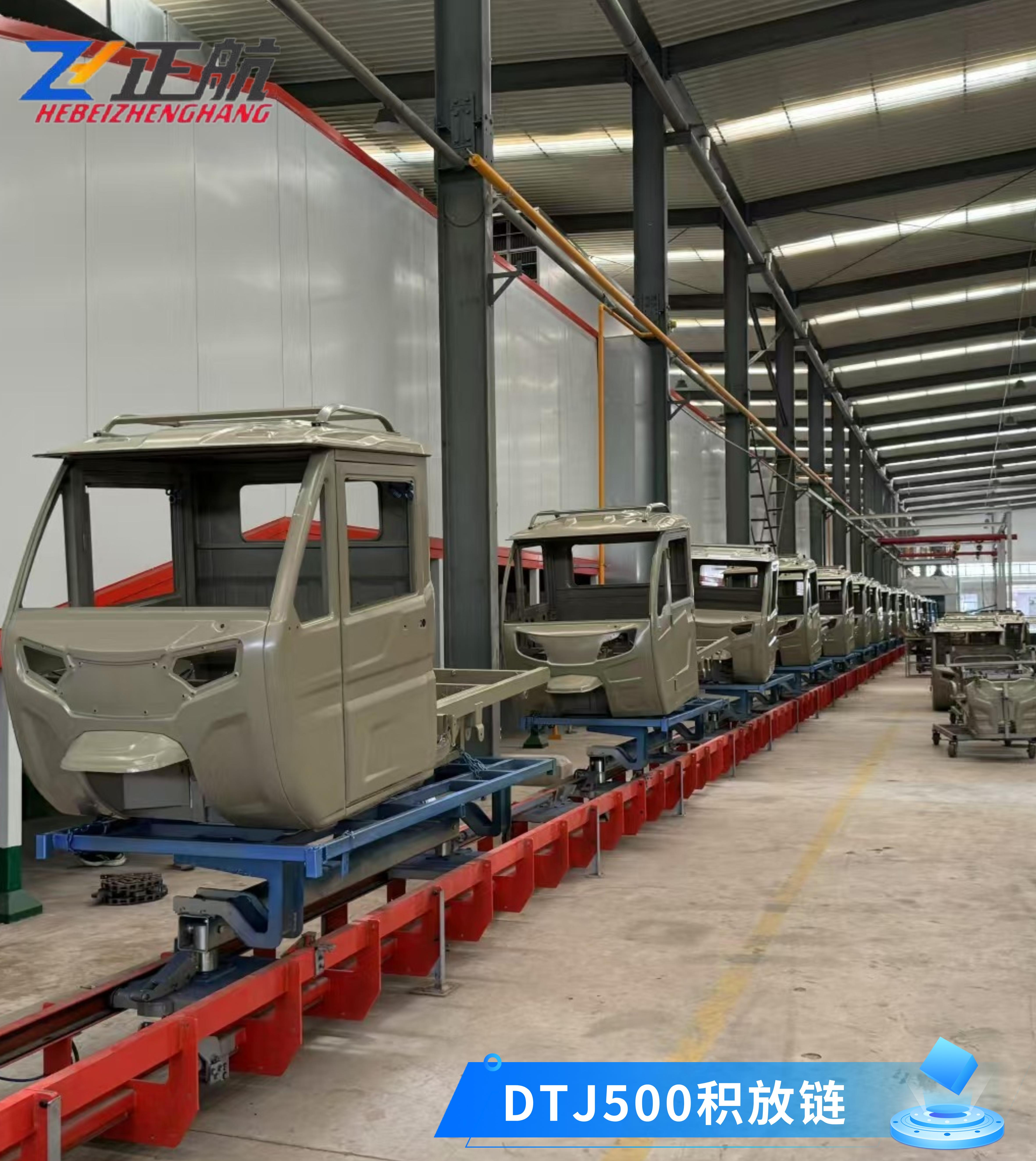 DTJ500積放鏈